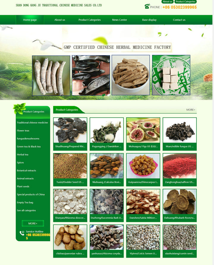 Shan Dong Kang Ju Traditional Chinese Medicine Sal_副本.jpg