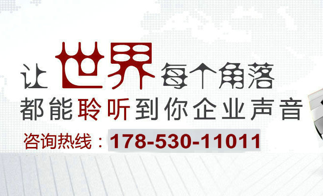 教你如何編寫企業(yè)彩鈴廣告詞內(nèi)容？