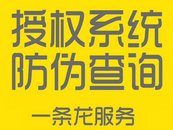 微商管理系統(tǒng)哪個(gè)好用靠譜?