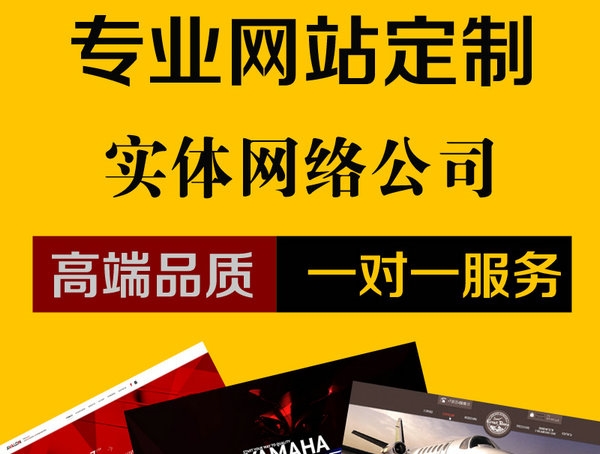 網(wǎng)站建設流程_菏澤網(wǎng)站建設 - 億人通網(wǎng)絡工作室